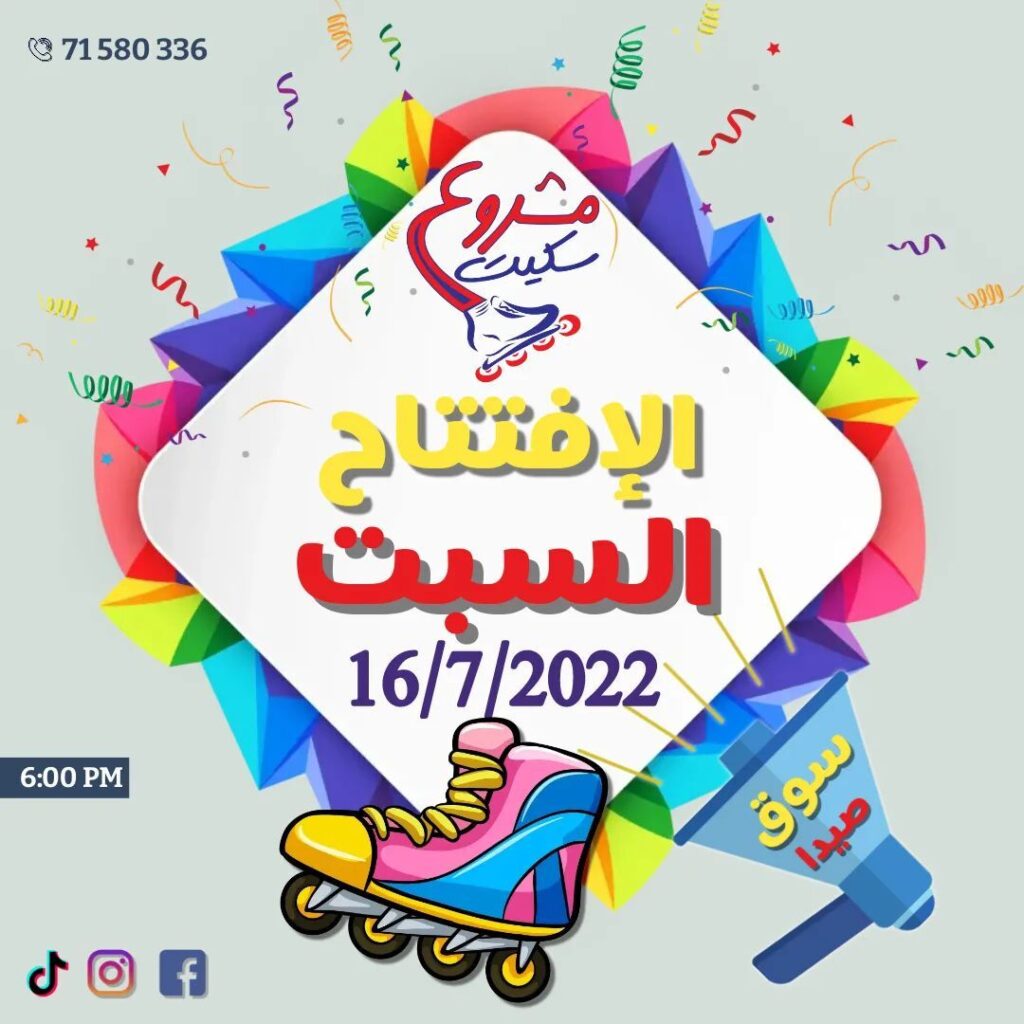 Listing cover image